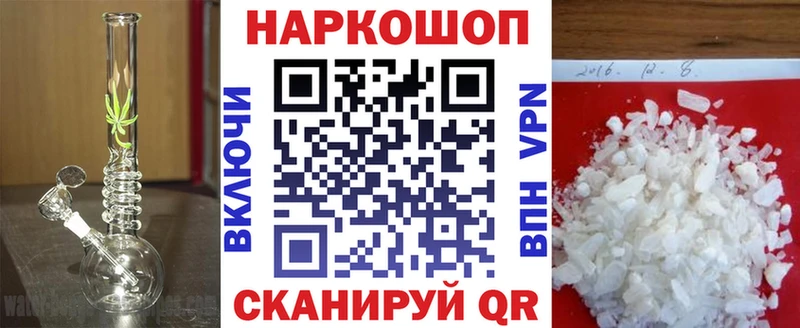 Купить закладку Марихуана  Мефедрон  НБОМе  ГАШИШ  Тамбов