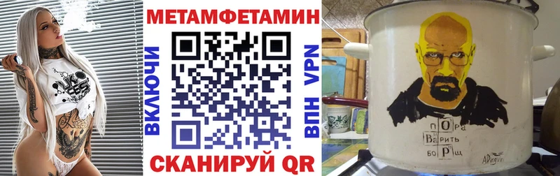 Купить закладки  Тамбов  АМФ 97% 