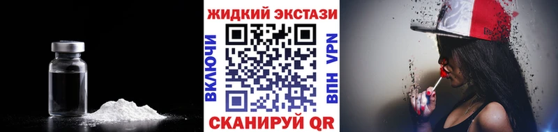 Купить закладки  Тамбов  БУТИРАТ жидкий экстази 