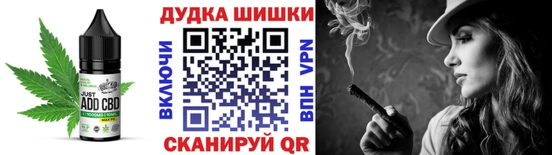 Печенье с ТГК марихуана  Купить  Тамбов 
