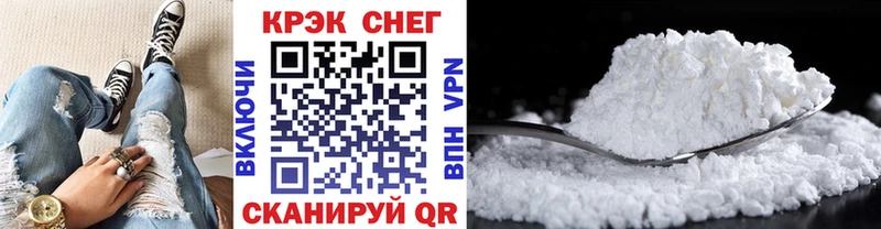 Купить закладки  Тамбов  Cocaine Колумбийский 