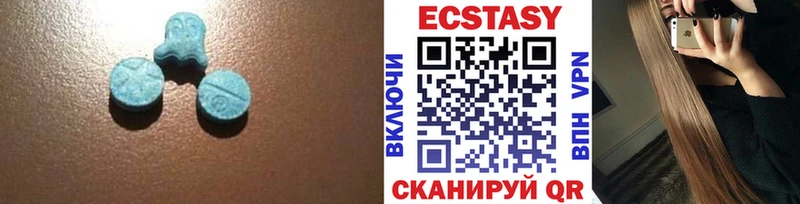 Купить  Тамбов  Экстази 280 MDMA 