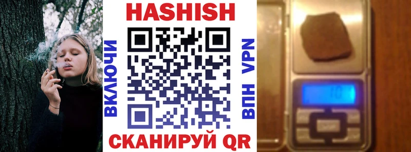 ГАШИШ гашик  Купить где  Тамбов 