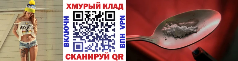 Купить закладки  Тамбов  Героин хмурый 