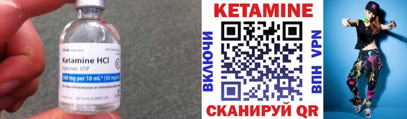 Купить  Тамбов  КЕТАМИН VHQ 