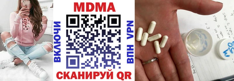 МДМА Molly Тамбов