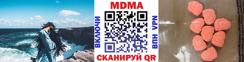MDMA crystal  Купить где  Тамбов 