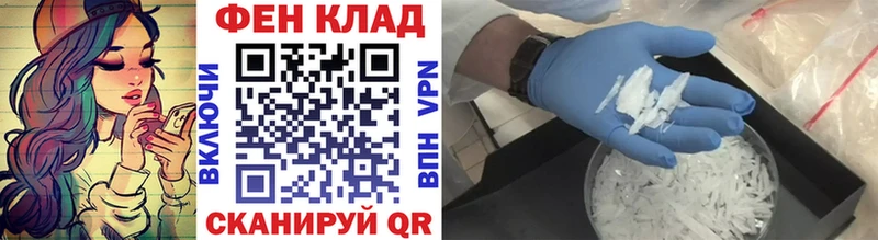 МЕТАМФЕТАМИН пудра  Купить закладки  Тамбов 